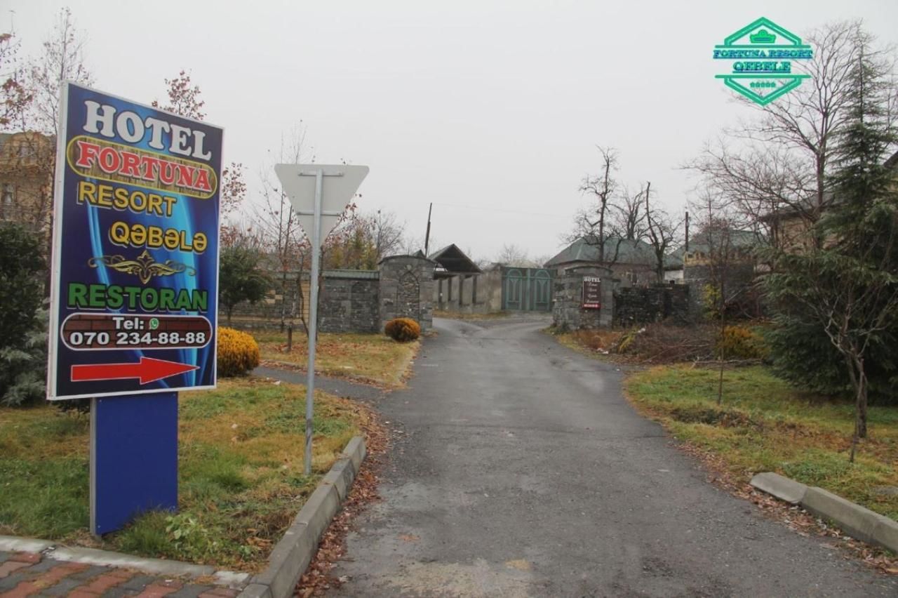 Дома для отпуска Fortuna Resort Qebele Габала-31